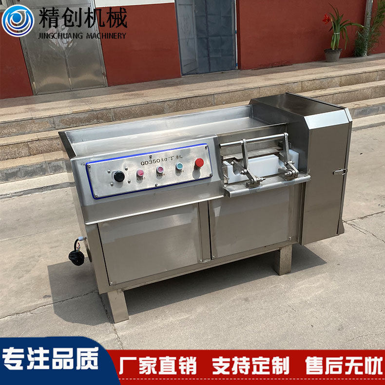 精创304食品级切肉切果疏机 肉类切片机  切丝机,淘宝优惠券,粉丝福利购,淘宝优惠卷