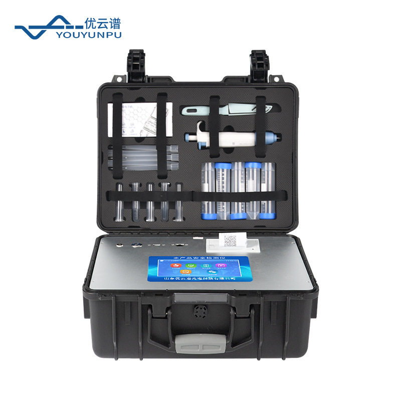 水产品检测仪鱼虾蟹水产安全综合测定仪孔雀石绿氯霉素快速分析仪,淘宝优惠券,粉丝福利购,淘宝优惠卷