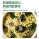 Tumbler kelp soup ramen Korean imported non-spicy instant noodles ramen instant noodles instant late night snack quick breakfast