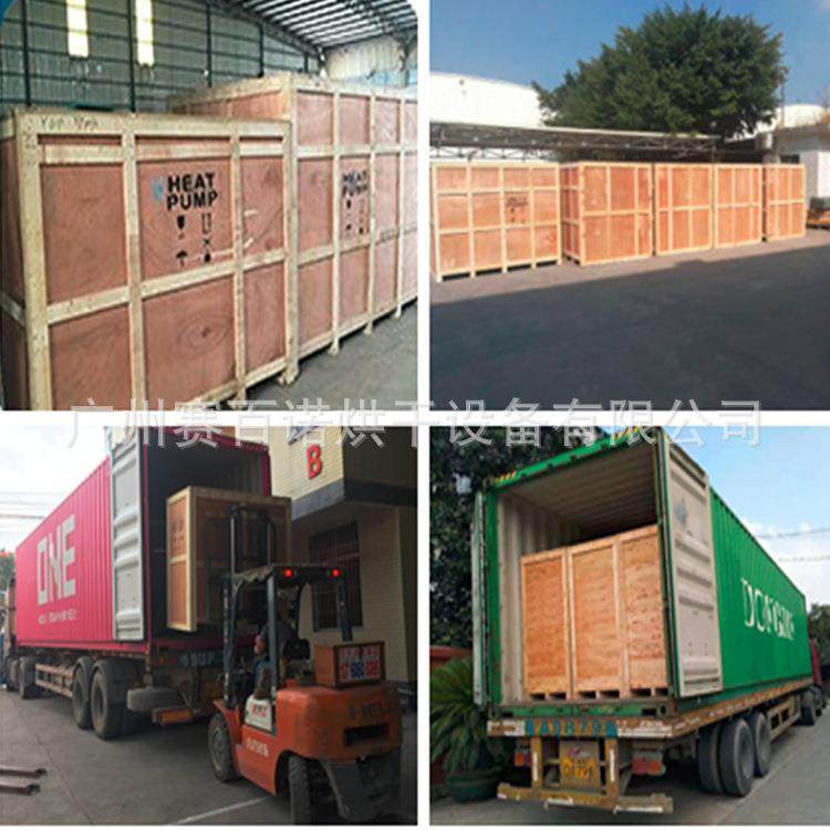 恒温黄花菜烘干机空气能商用大型自动化箱体式花类烘干房厂家供应,淘宝优惠券,粉丝福利购,淘宝优惠卷