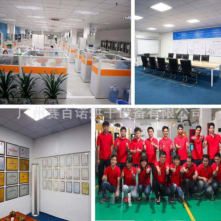 恒温黄花菜烘干机空气能商用大型自动化箱体式花类烘干房厂家供应,淘宝优惠券,粉丝福利购,淘宝优惠卷