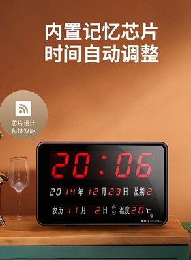 简约数码万年历电子钟台式电子表挂墙桌面数字时钟闹钟桌历挂历