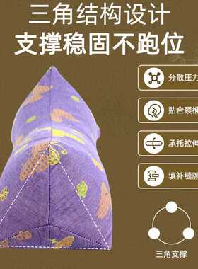 荞麦壳三角颈椎枕花草枕家用睡眠牵引枕护颈枕腰靠枕午睡枕三角枕