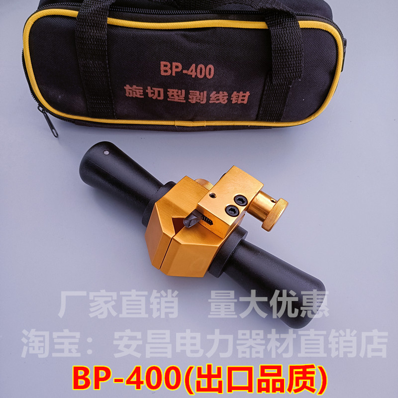 电缆剪棘轮式齿轮剪断线剪刀导线绝缘线剥线器铜铝铠装通信线缆剪 - 图0