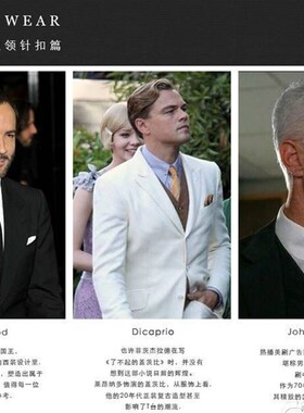 法式衬衫一字螺旋胸针韩国领扣男士衬衫领棒方形扣针衣领夹别针扣