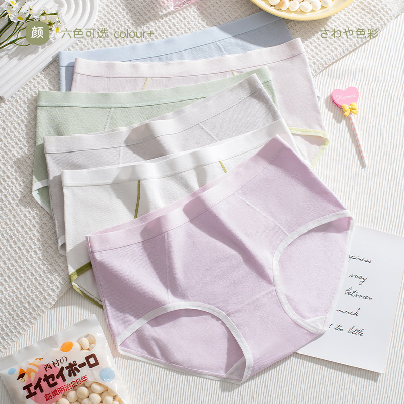 蝶安芬内裤女中高腰2025新款7A级桑蚕丝抑菌裆女士无痕纯棉三角裤