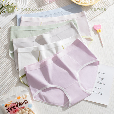 蝶安芬中腰7A级桑蚕丝抑菌三角裤