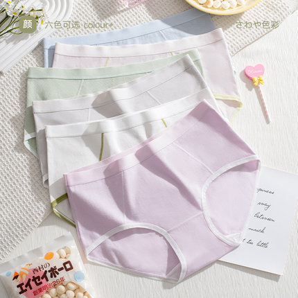 蝶安芬纯棉女士内裤中腰2025新款7A级桑蚕丝抑菌无痕女生三角短裤