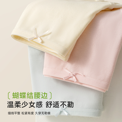 蝶安芬2025新款纯棉抗菌女三角裤
