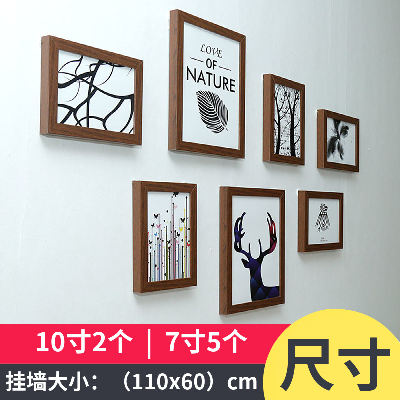 简约现照片墙创意挂墙组合相框墙寸7寸相片墙小墙面装饰,淘宝优惠券,粉丝福利购,淘宝优惠卷