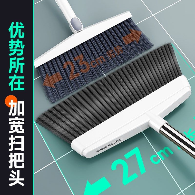 新款扫把套装扫地扫帚簸箕套装家用笤帚垃圾铲组合,淘宝优惠券,粉丝福利购,淘宝优惠卷