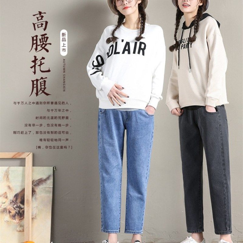 加肥加大码孕妇牛仔裤九分裤小直筒长裤宽松哈伦裤子秋冬加绒新款,淘宝优惠券,粉丝福利购,淘宝优惠卷
