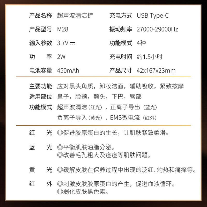 超声波黑头铲皮仪电动毛孔清洁器脸部粉刺洁面导入家用光效护理仪,淘宝优惠券,粉丝福利购,淘宝优惠卷