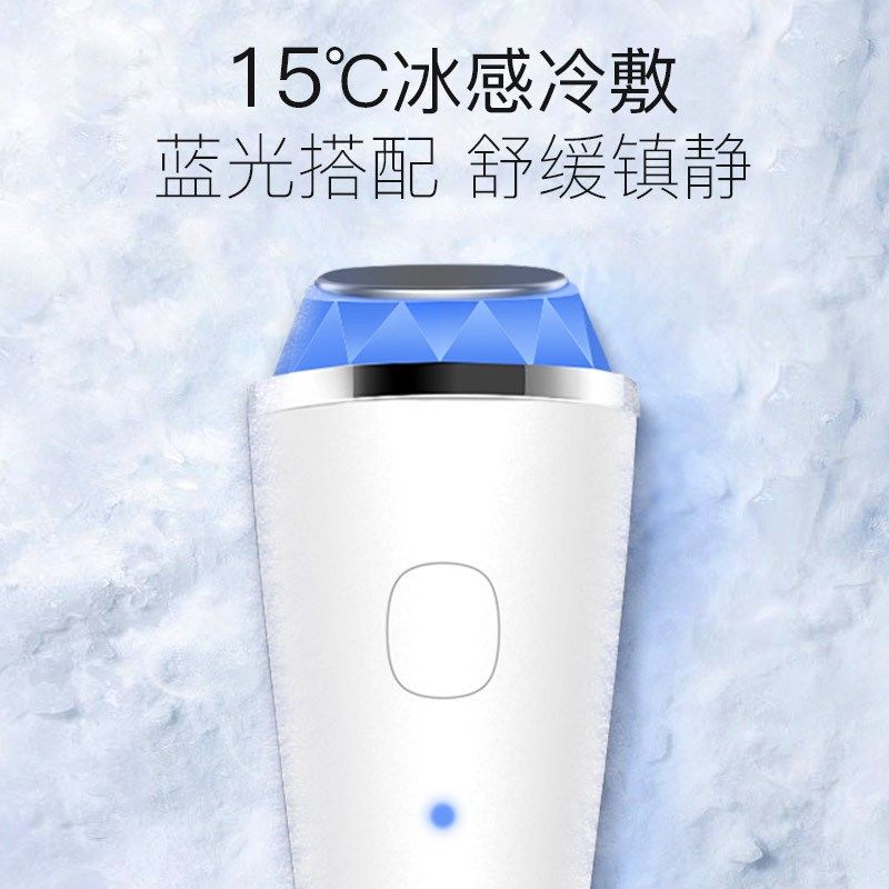 新款冷热美容仪冰锤脸部眼部按摩冰敷红蓝彩光嫩肤仪器美容导入仪,淘宝优惠券,粉丝福利购,淘宝优惠卷