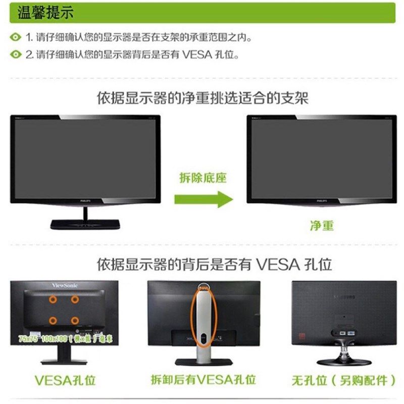 展会标准摊位八棱柱方柱免打孔液晶显示器挂架 电脑电视展览配件,淘宝优惠券,粉丝福利购,淘宝优惠卷