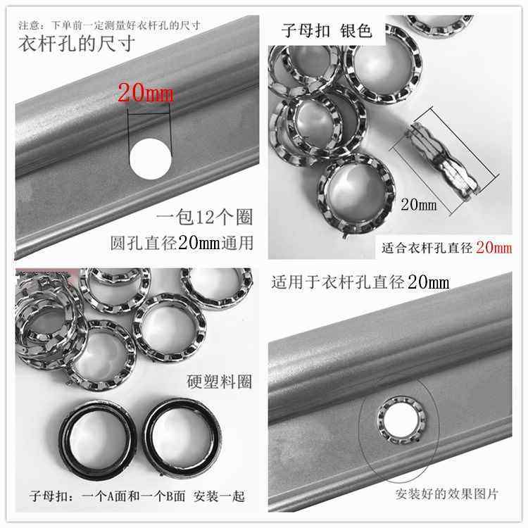 防滑杆孔圈圈挂卡扣固定橡保护套胶圈皮圈好塑料衣晾衣架防风,淘宝优惠券,粉丝福利购,淘宝优惠卷