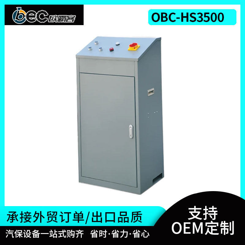 3.5吨汽车液压剪式升降机平台小剪举升机4S店保养维修电动重型,淘宝优惠券,粉丝福利购,淘宝优惠卷