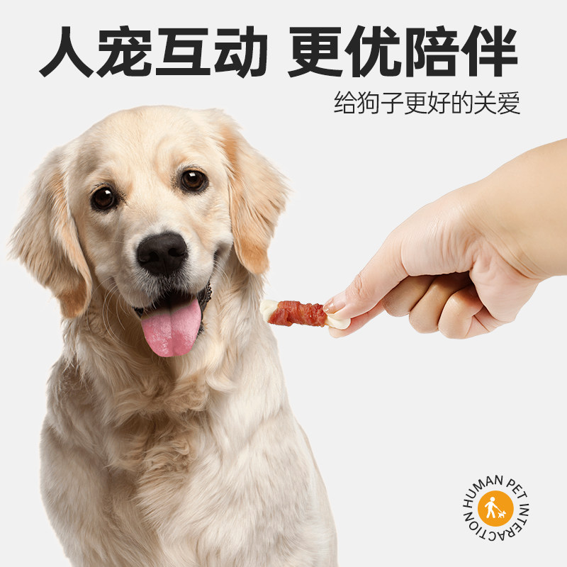 大口汪鸭肉绕小饼干狗狗宠物零食磨牙洁齿泰迪比熊大型犬训练食品,淘宝优惠券,粉丝福利购,淘宝优惠卷