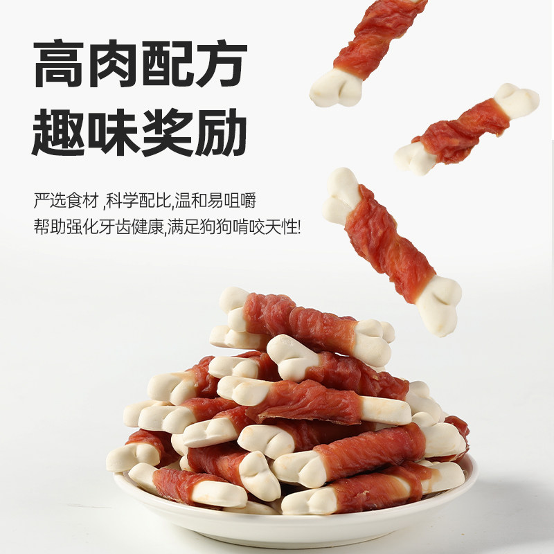 大口汪鸭肉绕小饼干狗狗宠物零食磨牙洁齿泰迪比熊大型犬训练食品,淘宝优惠券,粉丝福利购,淘宝优惠卷