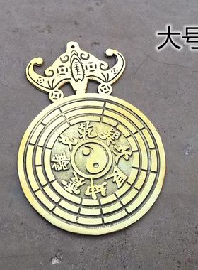 八卦钱挂件福鼠门冲家居铜牌平安挂牌礼