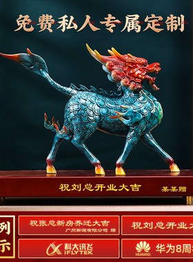 铜祥瑞麒麟摆件一对客厅入户玄关招财中式装饰开业乔迁礼物