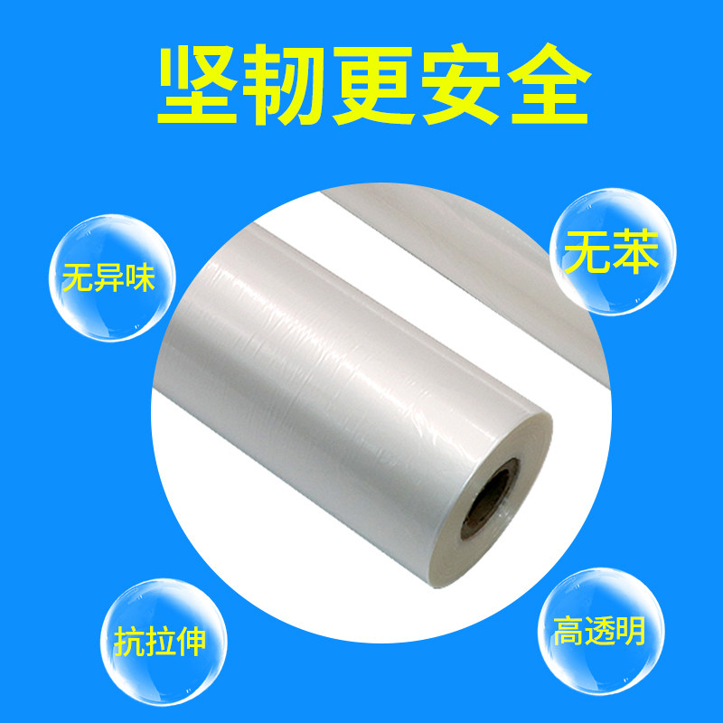 宝预(BYON)预涂膜寸芯光膜覆膜机亮膜b预涂膜名片膜热裱亮膜A宽热,淘宝优惠券,粉丝福利购,淘宝优惠卷