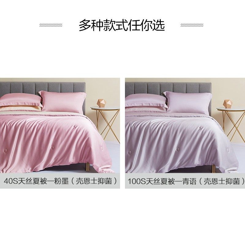 夏凉被被夏季薄款夏被夏天可水洗被子单人冰丝凉被,淘宝优惠券,粉丝福利购,淘宝优惠卷