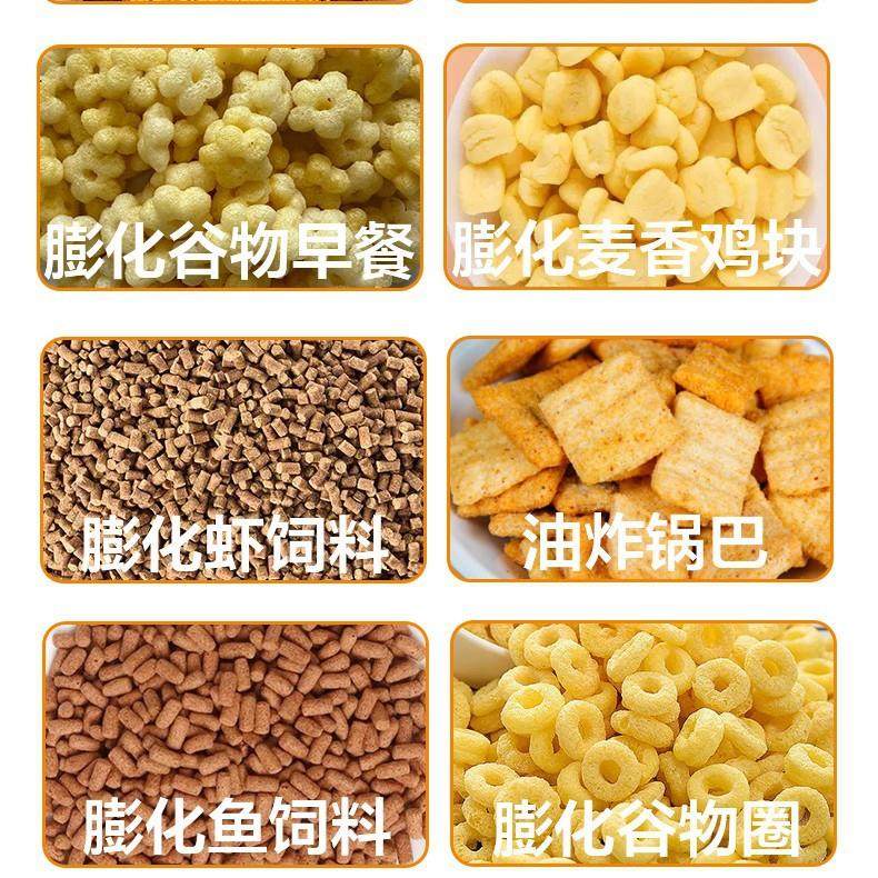 PLC控制实验型32双螺杆挤压膨化机 大学科研教学用35挤出试验机,淘宝优惠券,粉丝福利购,淘宝优惠卷