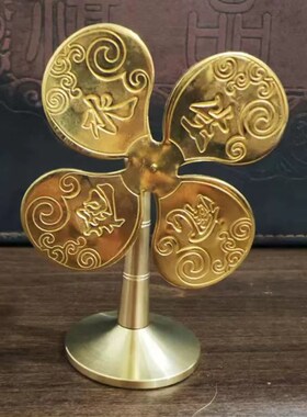 黄铜风车摆件办公室桌面小铜器风生水起财源滚滚招财风扇转运摆件