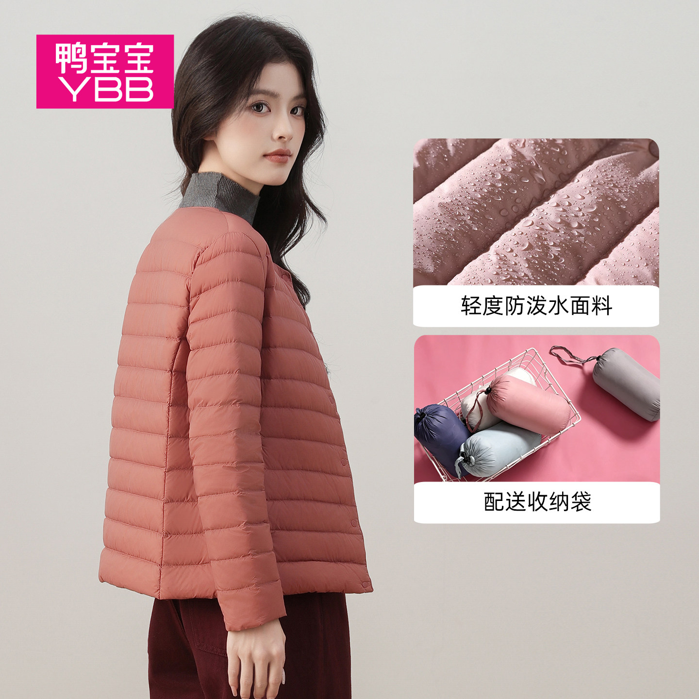 鸭宝宝2026新款轻薄羽绒服女90鸭绒无领保暖内胆修身秋冬反季外套