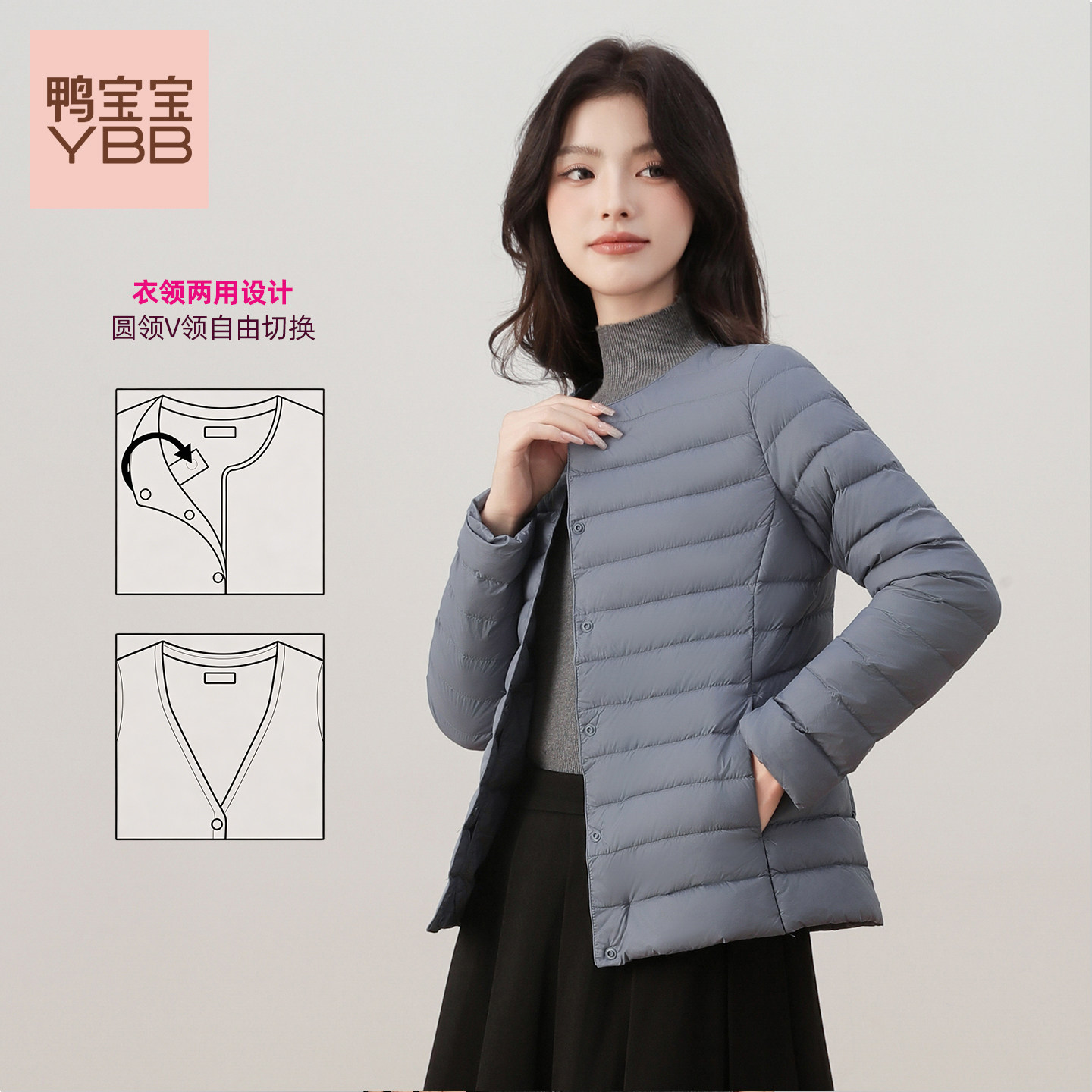 鸭宝宝2026新款轻薄羽绒服女90鸭绒无领保暖内胆修身秋冬外套C