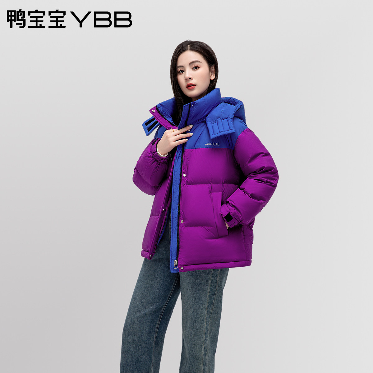 鸭宝宝多巴胺色系面包泡芙羽绒服女2025冬季新款撞色可脱卸帽外套,淘宝优惠券,粉丝福利购,淘宝优惠卷