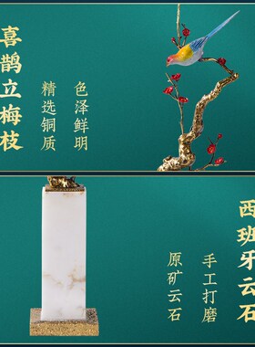 新式中艺术摆件断厅隔客玄关柜电视柜高档装饰品乔迁新居礼品