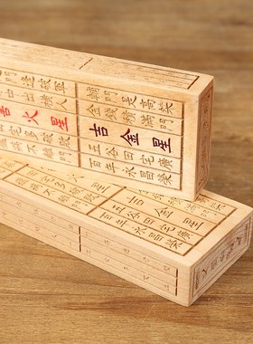 鼎风阁 桃木鲁班尺木质尺鲁班营造尺装饰送礼礼品