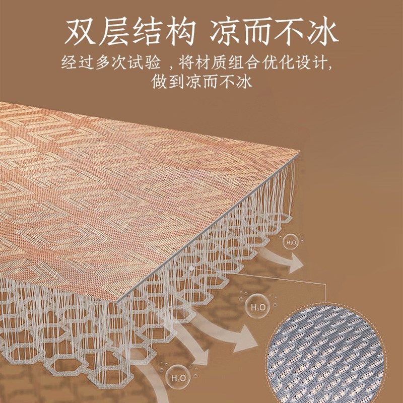 家纺凉席夏季藤席双人床夏天凉席学生宿舍单人用席子凉感,淘宝优惠券,粉丝福利购,淘宝优惠卷