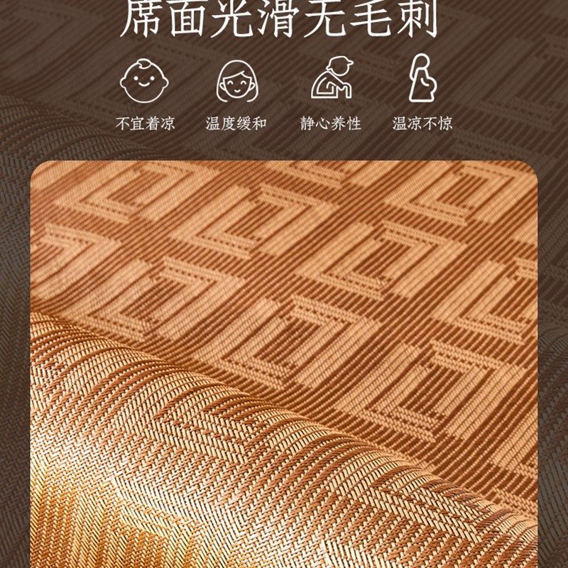 家纺凉席夏季藤席双人床夏天凉席学生宿舍单人用席子凉感,淘宝优惠券,粉丝福利购,淘宝优惠卷