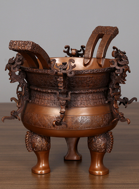 紫铜鼎摆件鼎客厅招财聚财开业乔迁礼品家居玄关装饰品