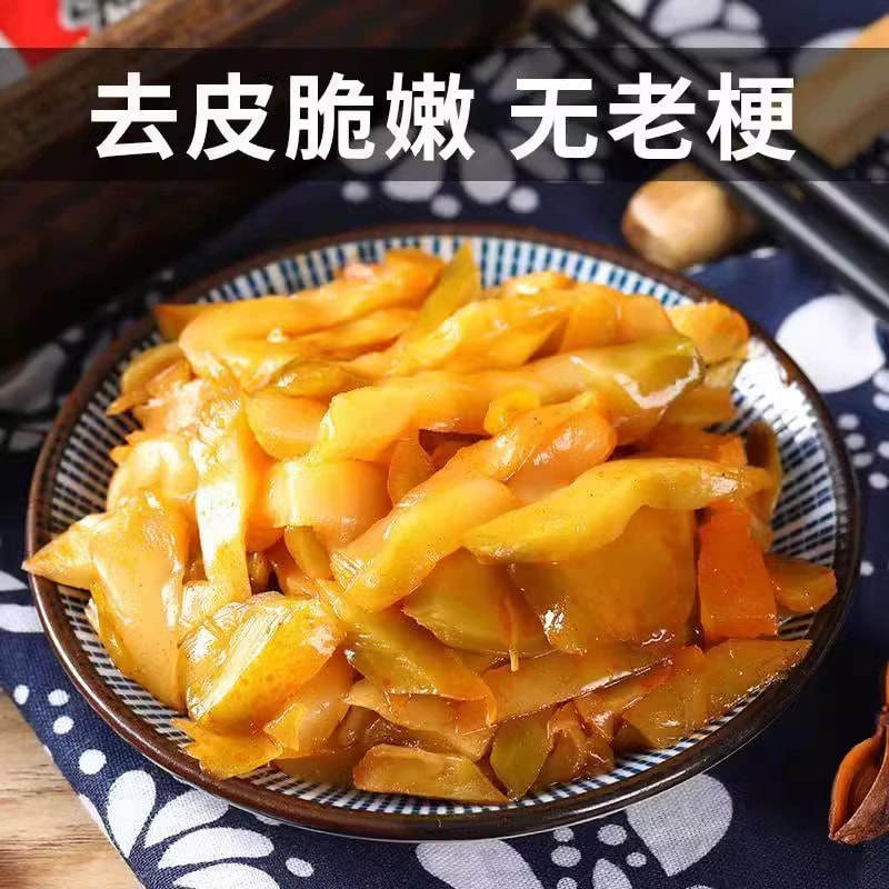 【纯榨菜】涪陵榨菜去皮榨菜丝40g小袋装酱腌菜榨菜开味菜下饭菜,淘宝优惠券,粉丝福利购,淘宝优惠卷