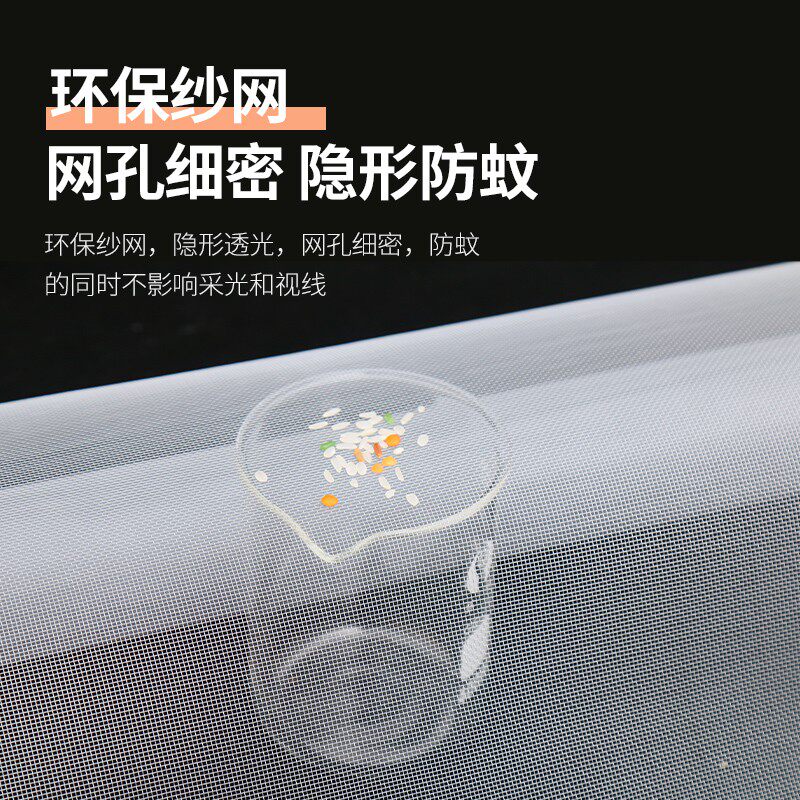 磁吸纱窗纱网自装防蚊沙窗家用自粘磁铁磁性简易窗户门帘隐形窗帘,淘宝优惠券,粉丝福利购,淘宝优惠卷