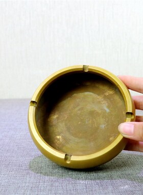 黄铜烟灰缸铜客厅书房送领导创意家用摆件