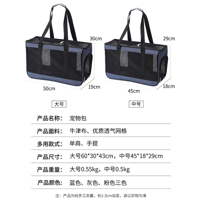 猫咪外出夏季透明透气狗手提宠物背泰迪箱用品猫,淘宝优惠券,粉丝福利购,淘宝优惠卷