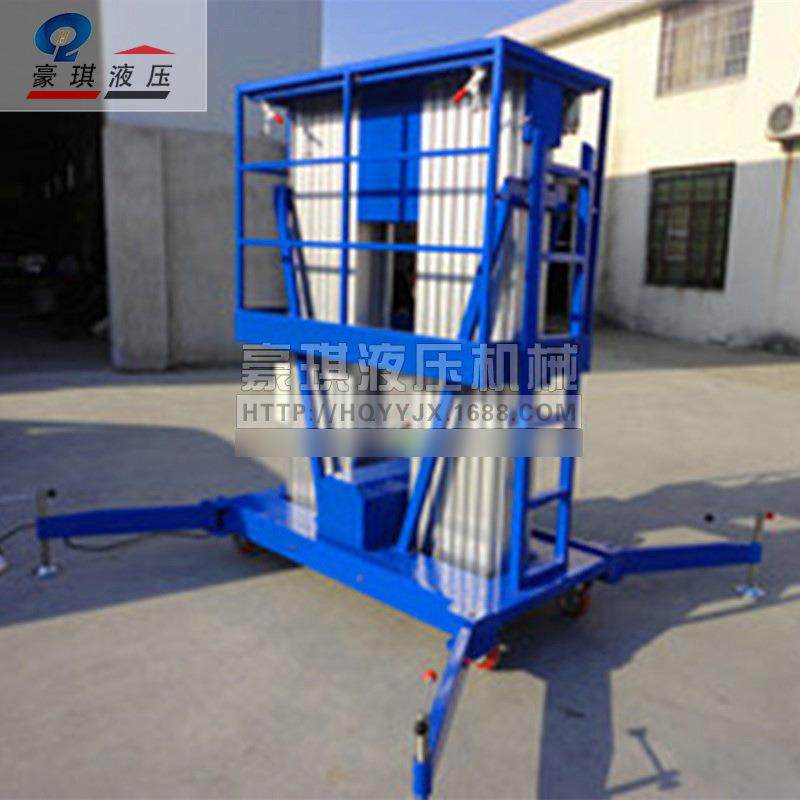 厂家供应桅杆升降机高空作业升降平台小型电动液压取料机升降台,淘宝优惠券,粉丝福利购,淘宝优惠卷