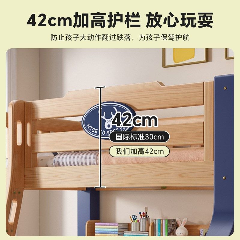 富繁子母床加粗实木上下床双人二层上下铺高低床小户型组合儿童床,淘宝优惠券,粉丝福利购,淘宝优惠卷