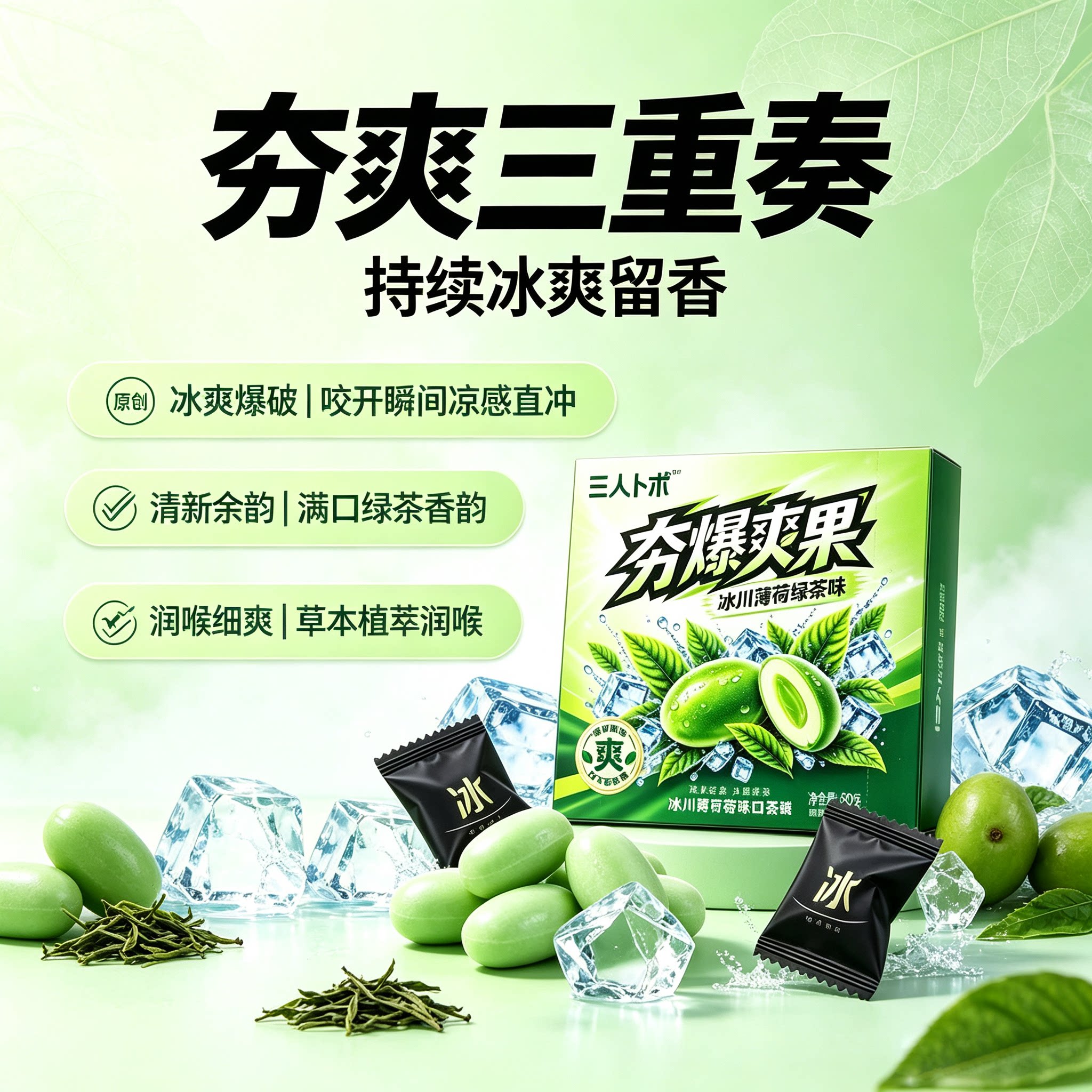 图 2