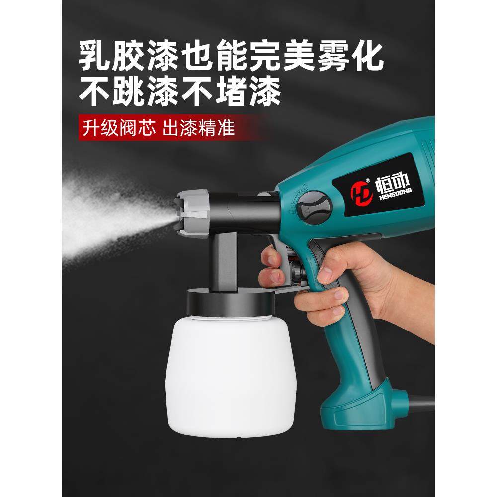 德国进口麦太保电动家用喷漆机乳胶漆喷涂机喷漆枪喷枪甲醛神器,淘宝优惠券,粉丝福利购,淘宝优惠卷