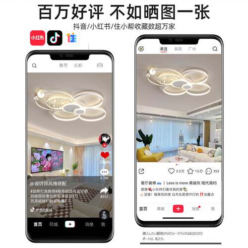 客厅灯简约现代大气led轻奢高级感吸顶灯具组合全屋套餐2026新款 - 图2