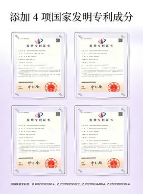 SAROS&SENSES/萨若之感紧致奢护面霜紧实润养长效保湿弹润50g