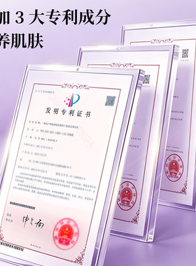 SAROS&SENSES/萨若之感凝珠焕颜精华水柔润沁肤水光充盈100ml