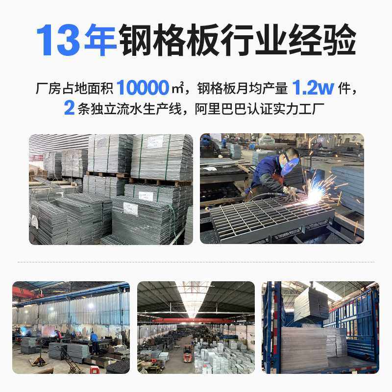 不锈钢钢格板 排水沟防滑热镀锌格栅 集水井镀锌钢格栅花纹钢盖板,淘宝优惠券,粉丝福利购,淘宝优惠卷