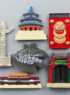 beijing fridge magnet CHINA souvenir shanghai